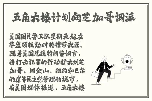 做运动打扑克的视频软件